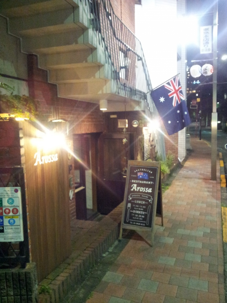 店前