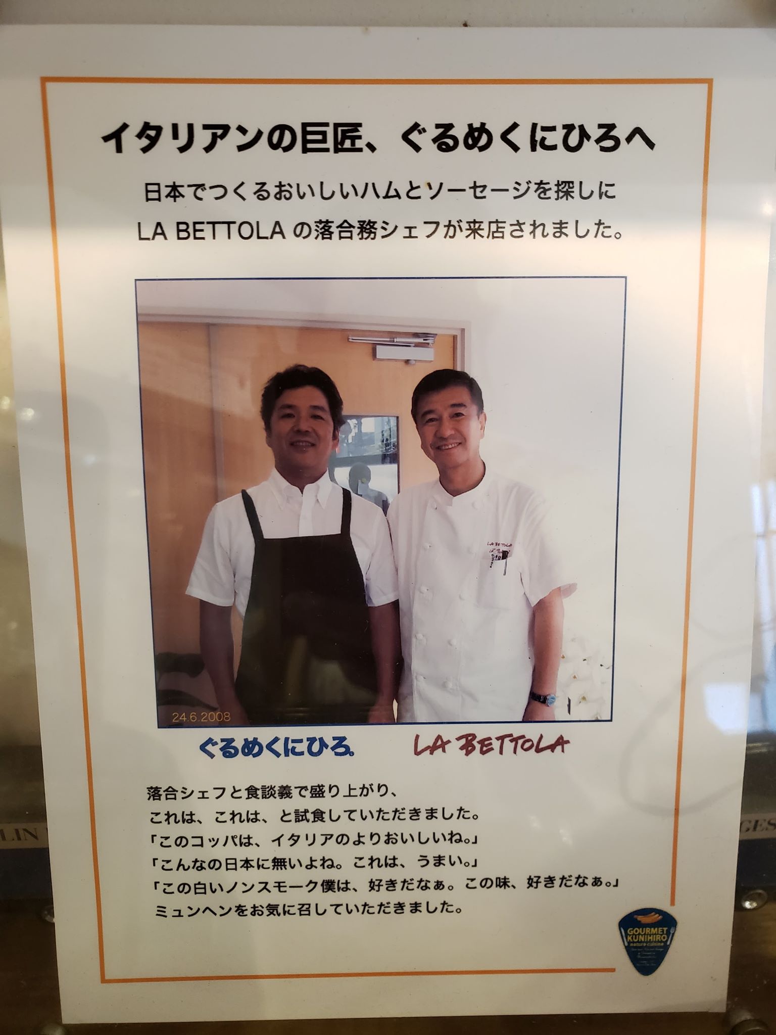 Malleerooソーセージ 10本入り カンガルー肉 Roomeat ルーミート
